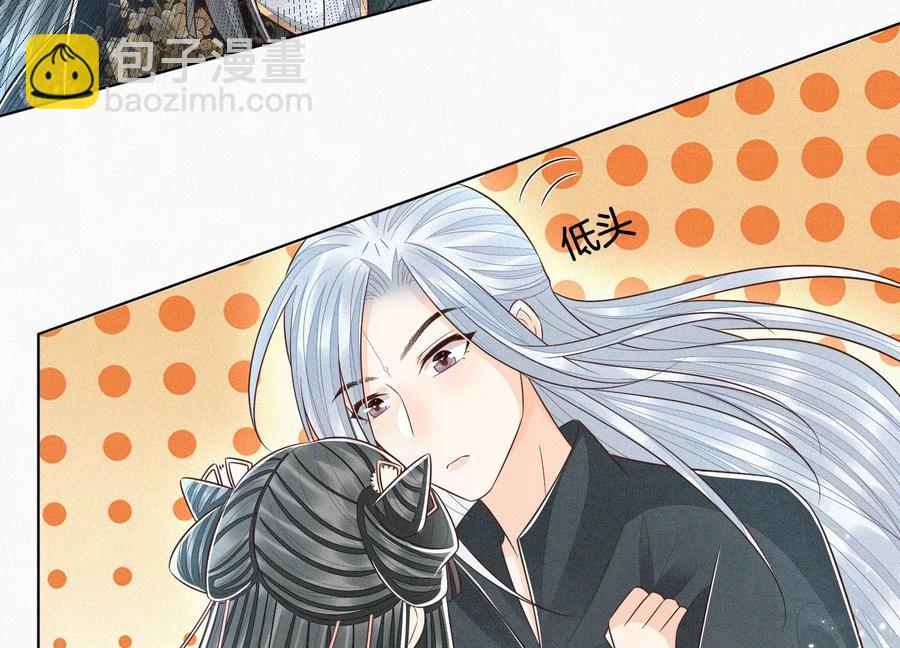 第63话 保存上百年的初吻没了54