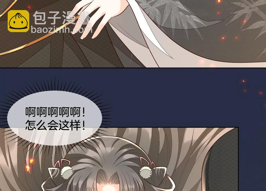 第63话 保存上百年的初吻没了65