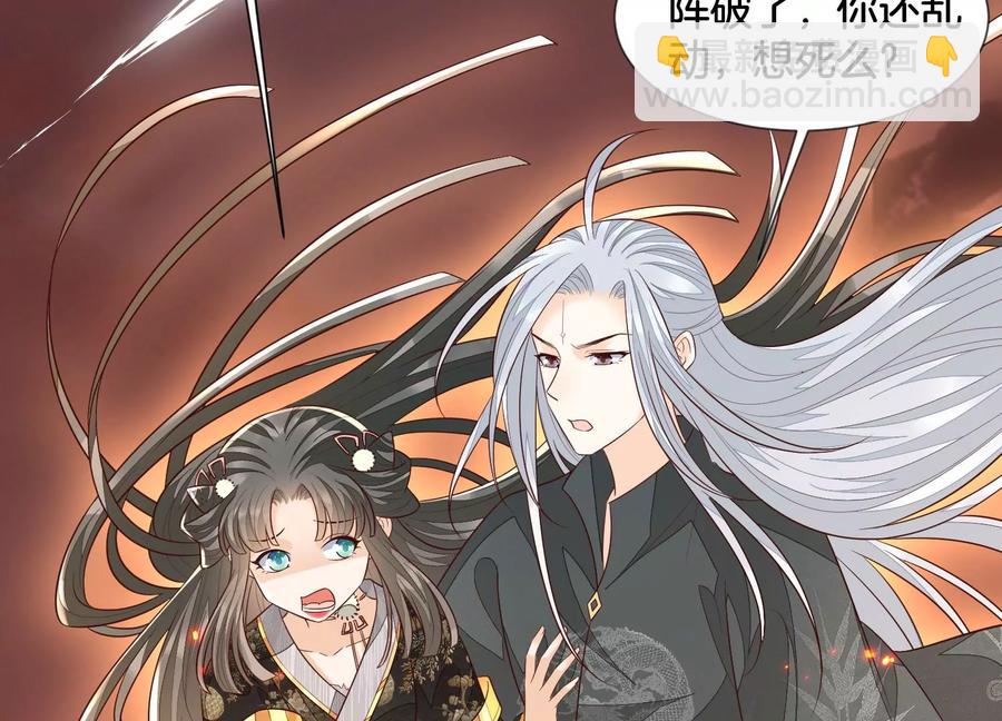 第63话 保存上百年的初吻没了69
