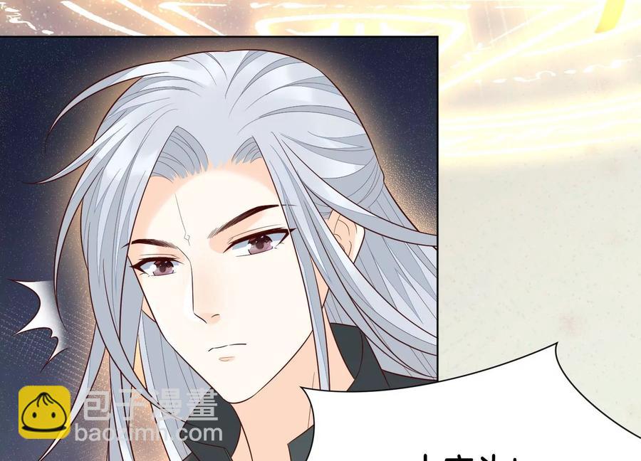 第63话 保存上百年的初吻没了78