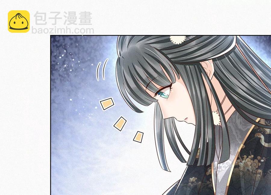 第63话 保存上百年的初吻没了8