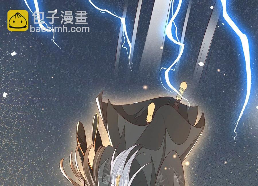 第63话 保存上百年的初吻没了83