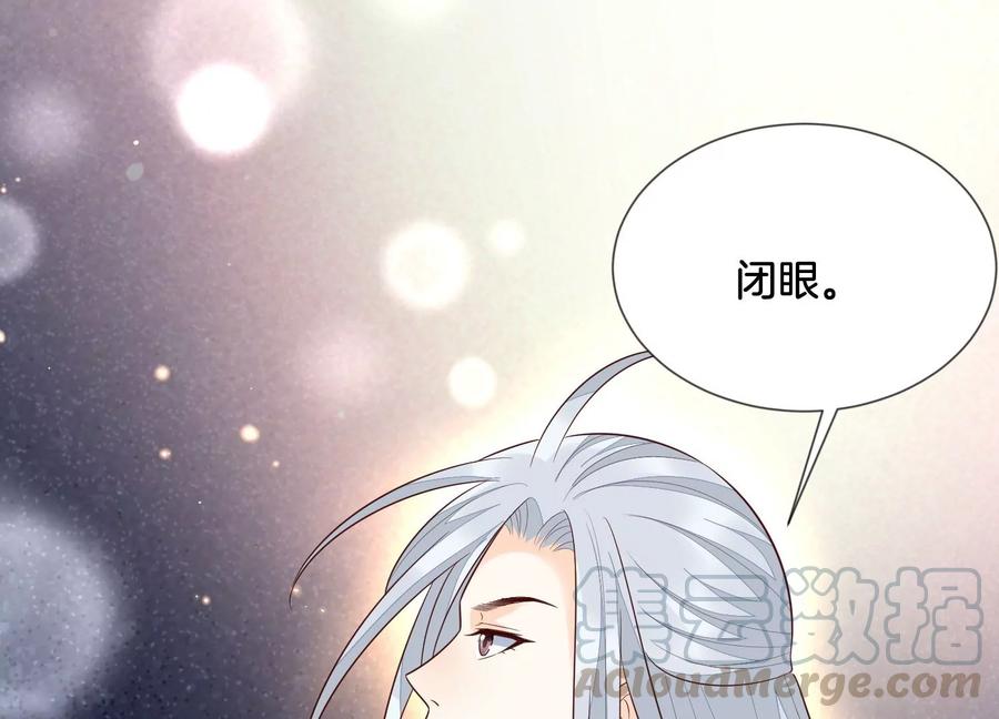 第63话 保存上百年的初吻没了88
