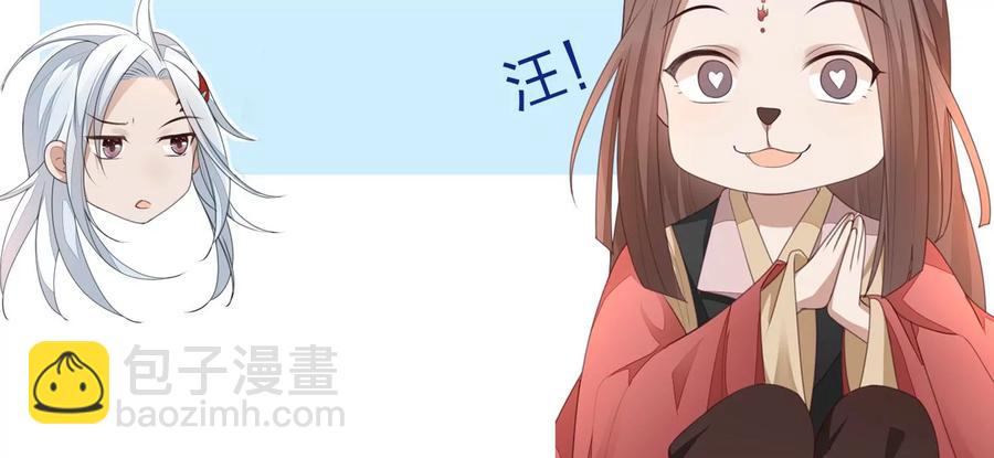 第63话 保存上百年的初吻没了93