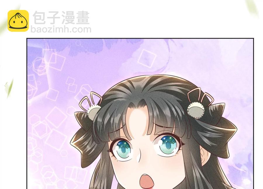 第65话 大魔头，你是为了我吗107