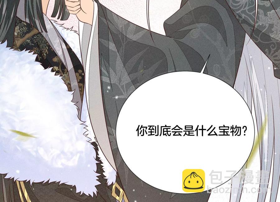 第65话 大魔头，你是为了我吗115