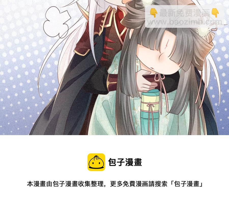 第65话 大魔头，你是为了我吗125