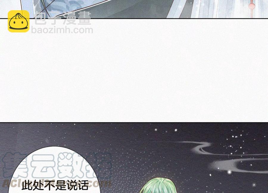 第65话 大魔头，你是为了我吗20
