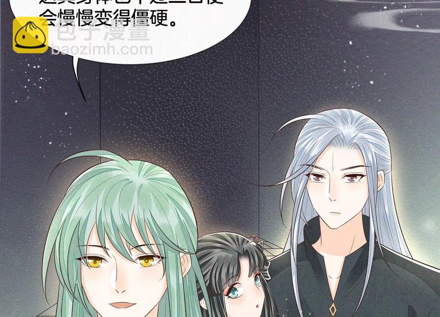 第65话 大魔头，你是为了我吗26