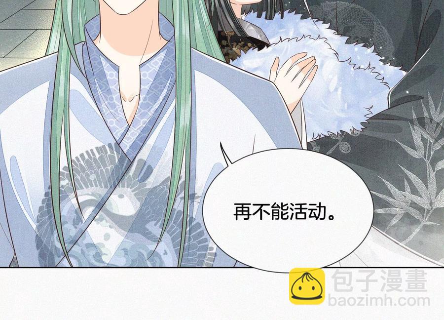 第65话 大魔头，你是为了我吗27