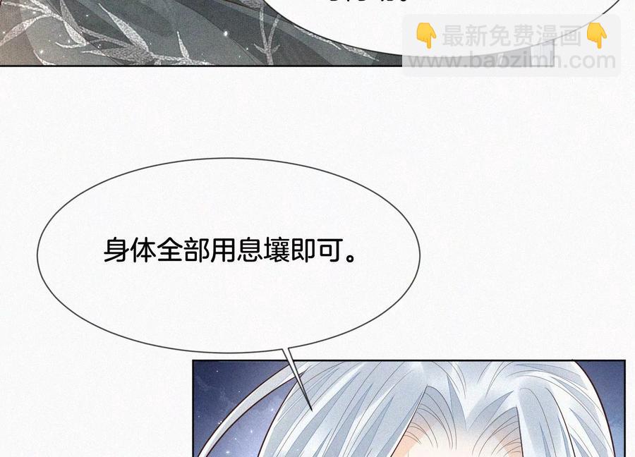 第65话 大魔头，你是为了我吗31
