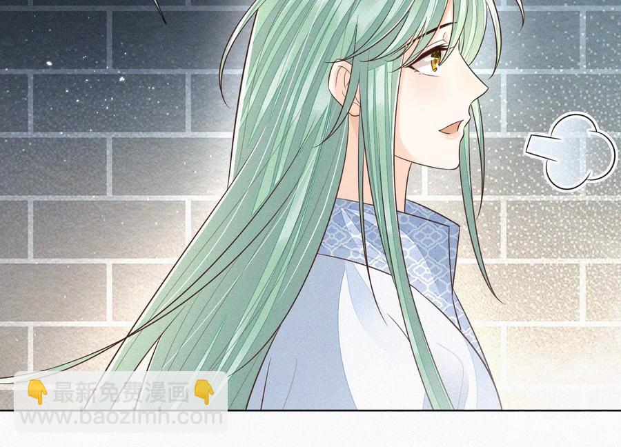 第65话 大魔头，你是为了我吗42