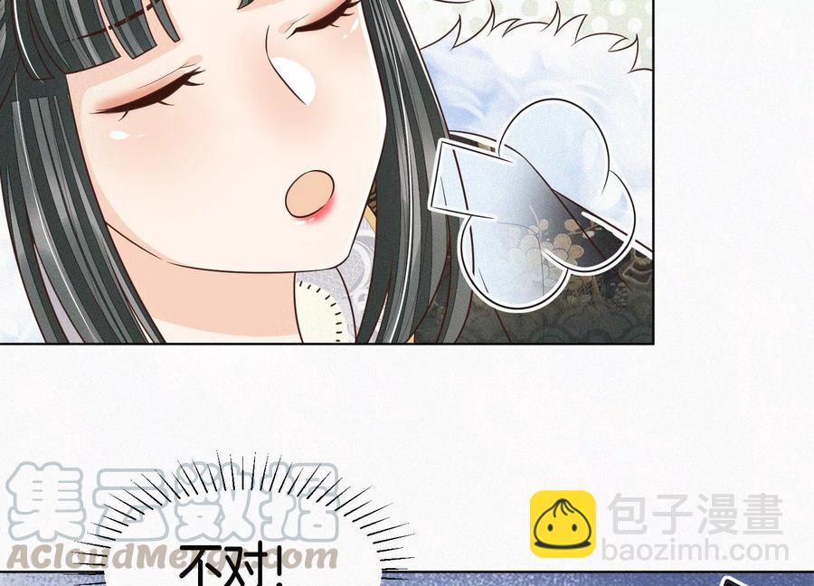 第65话 大魔头，你是为了我吗48