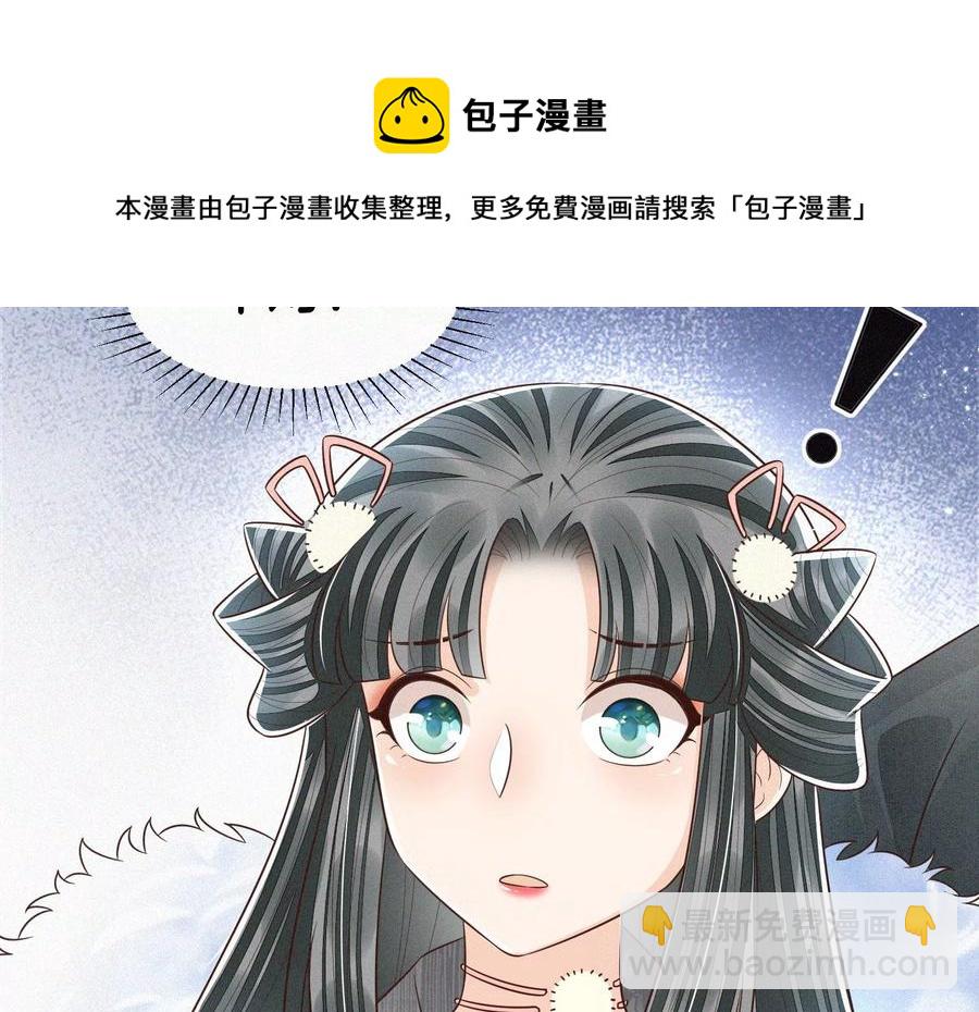 第65话 大魔头，你是为了我吗49
