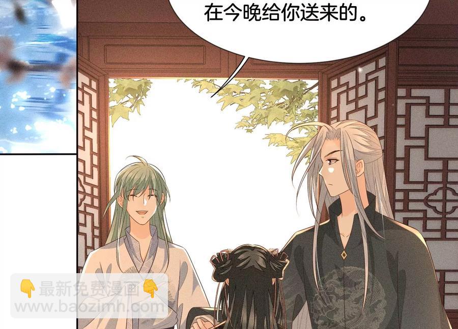 第65话 大魔头，你是为了我吗59