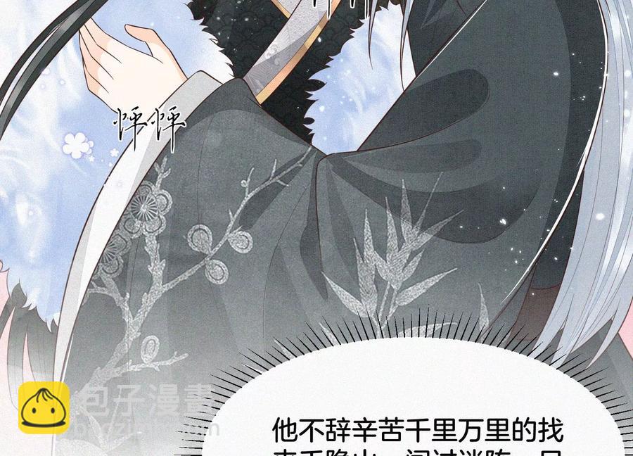 第65话 大魔头，你是为了我吗7