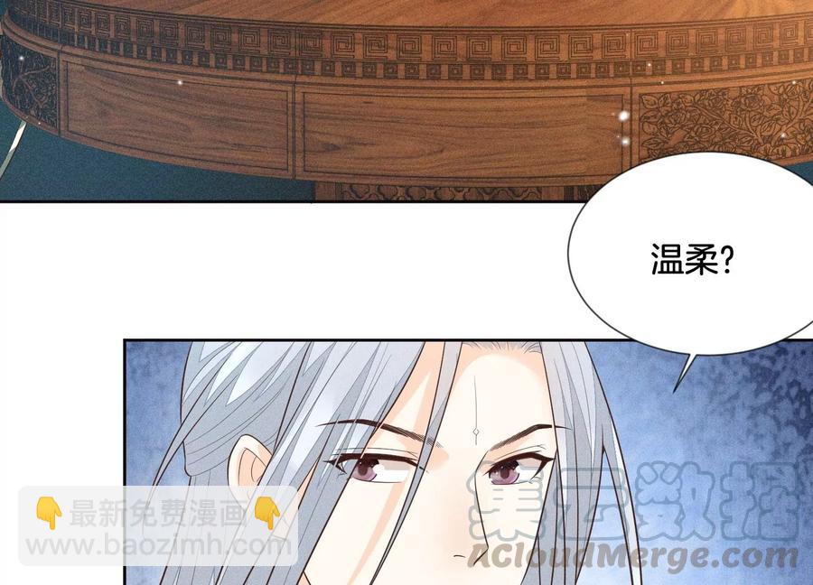 第65话 大魔头，你是为了我吗76