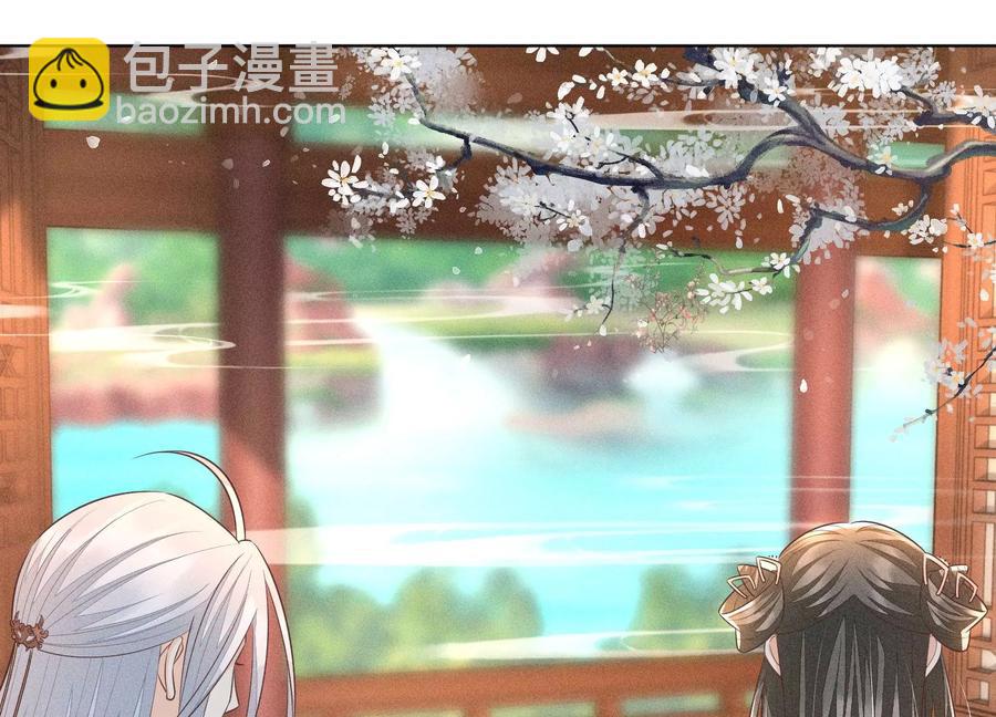 第65话 大魔头，你是为了我吗82