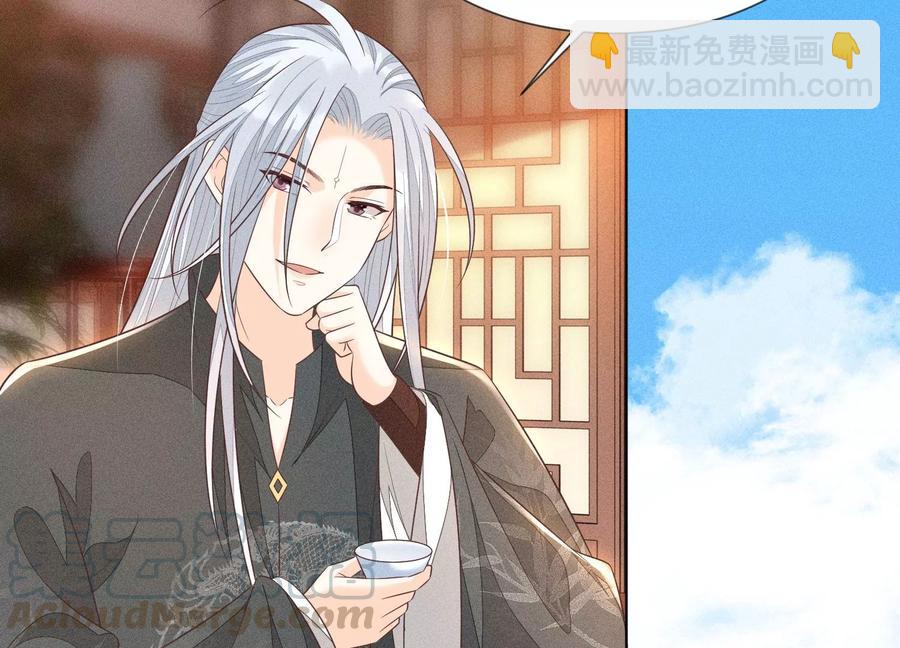 第65话 大魔头，你是为了我吗84