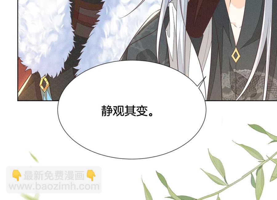 第65话 大魔头，你是为了我吗98