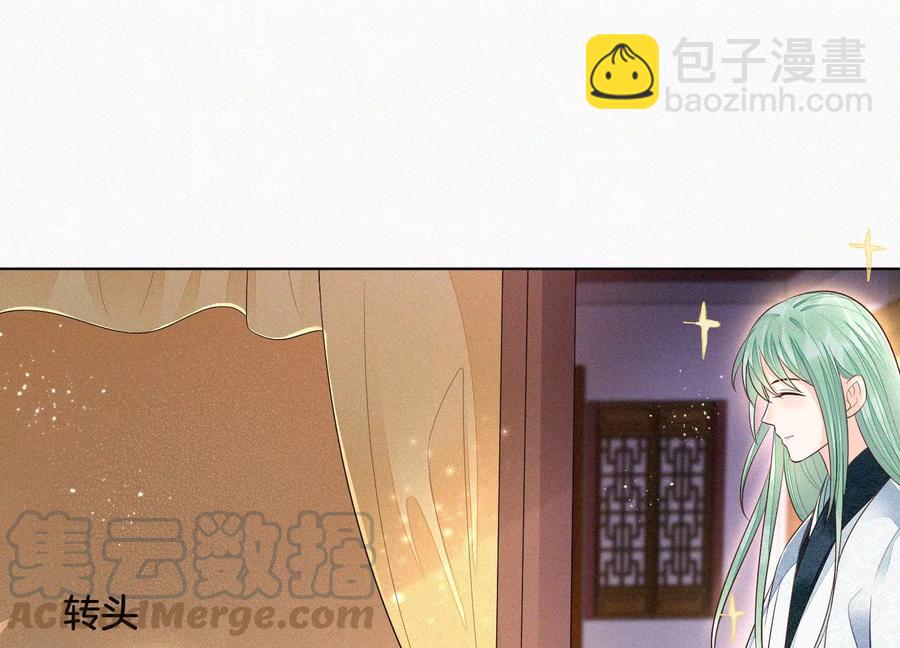 第67话 千隐郎君的宝物3