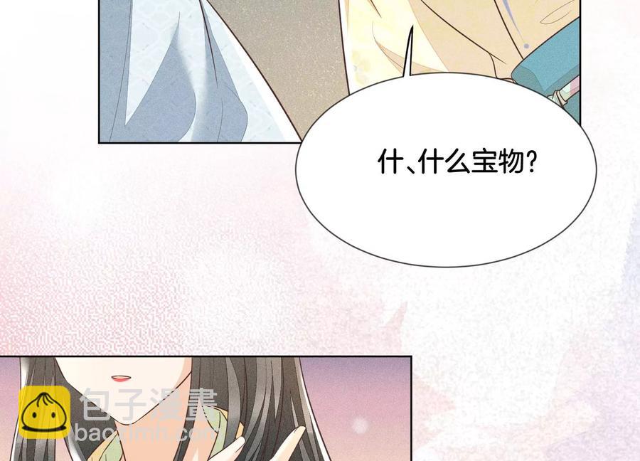 第67话 千隐郎君的宝物41