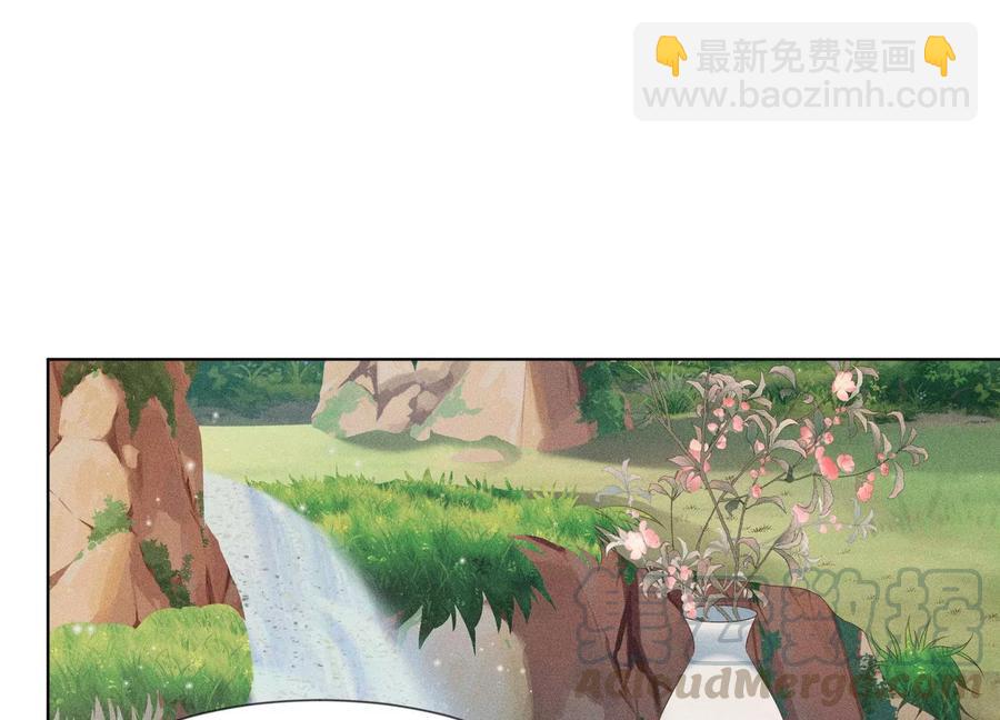 第67话 千隐郎君的宝物45