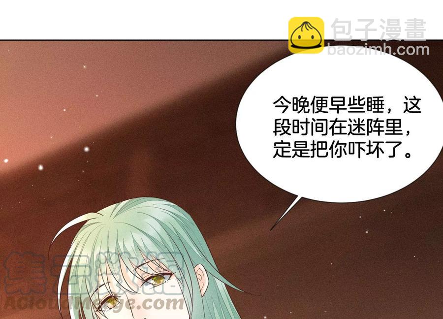 第67话 千隐郎君的宝物52