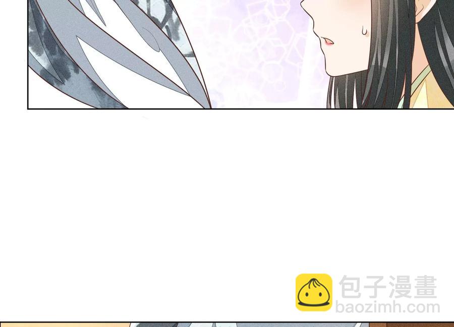 第67话 千隐郎君的宝物56