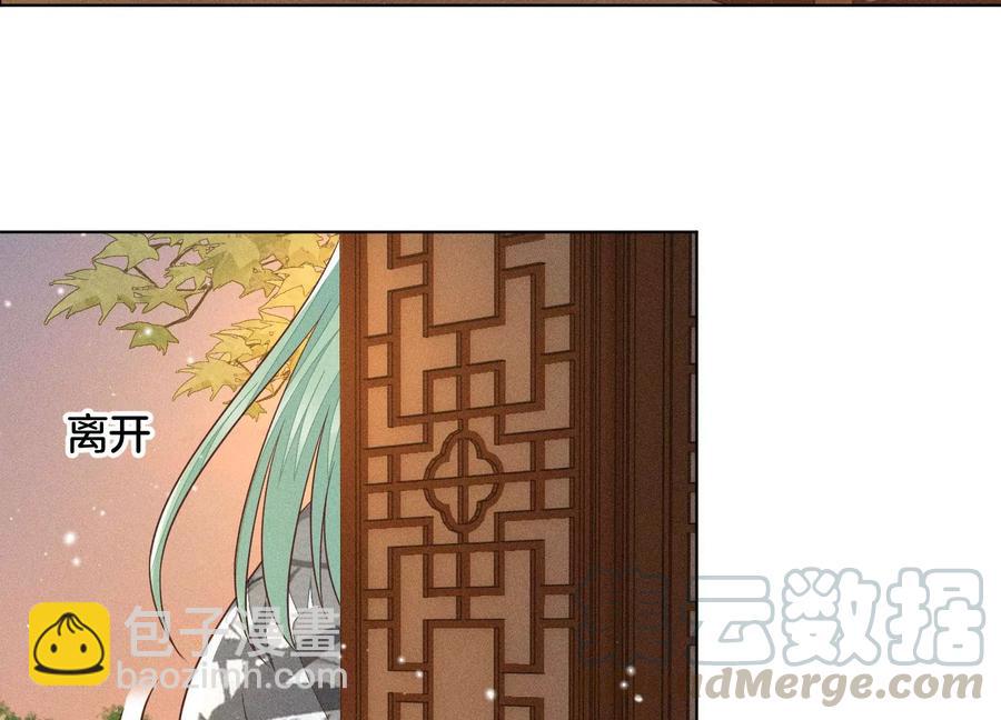 第67话 千隐郎君的宝物58