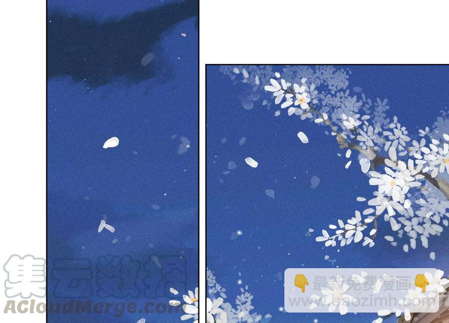 第67话 千隐郎君的宝物67