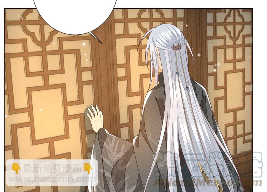 第67话 千隐郎君的宝物70
