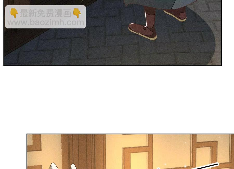 第67话 千隐郎君的宝物72