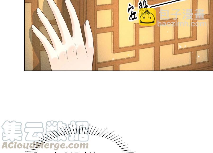 第67话 千隐郎君的宝物73