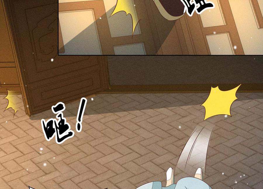 第67话 千隐郎君的宝物77