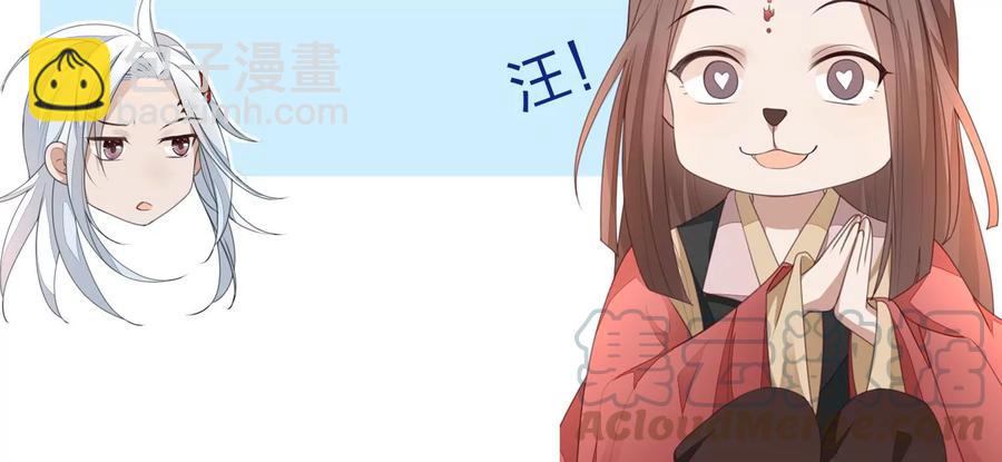 第67话 千隐郎君的宝物82