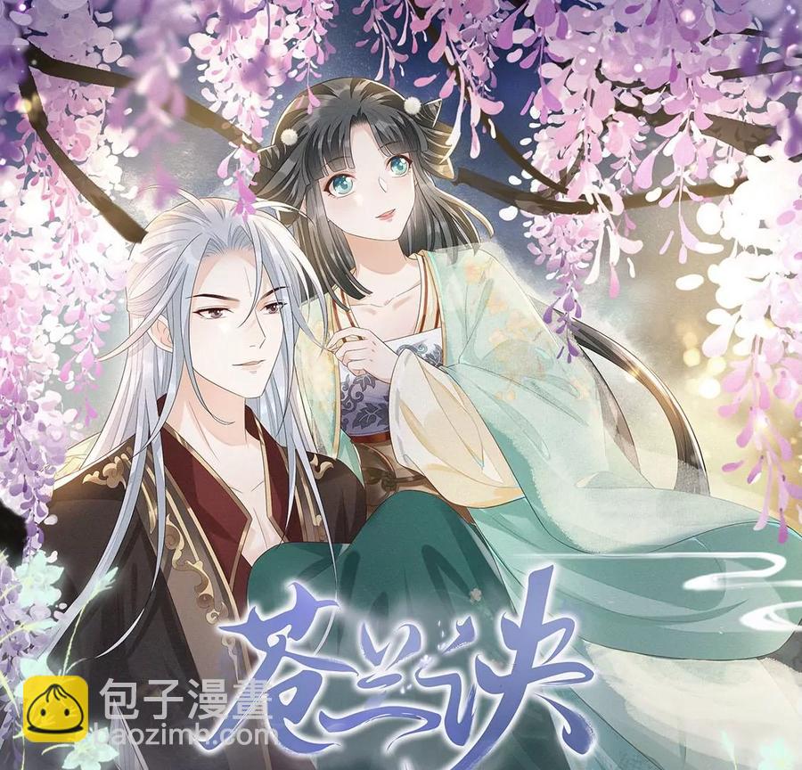 第67话 千隐郎君的宝物83