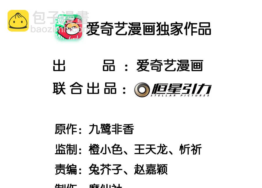 第69话 小兰花的新身体1
