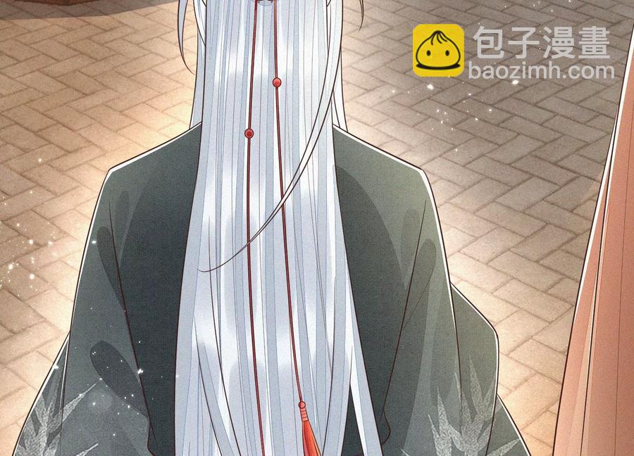第69话 小兰花的新身体11