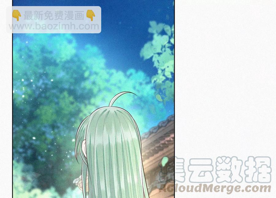 第69话 小兰花的新身体15