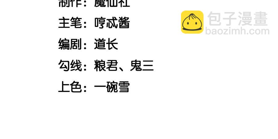 第69话 小兰花的新身体2