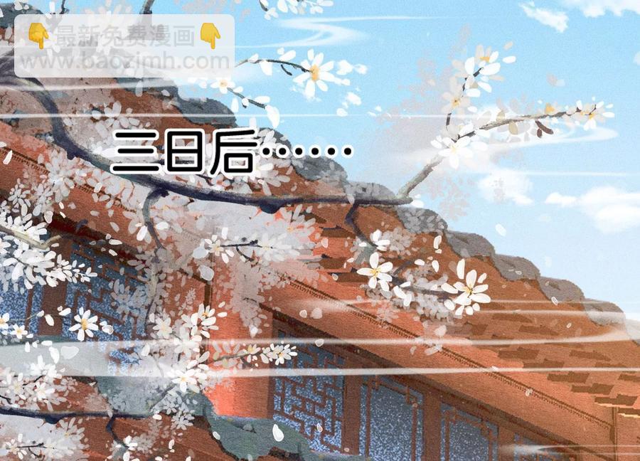 第69话 小兰花的新身体23