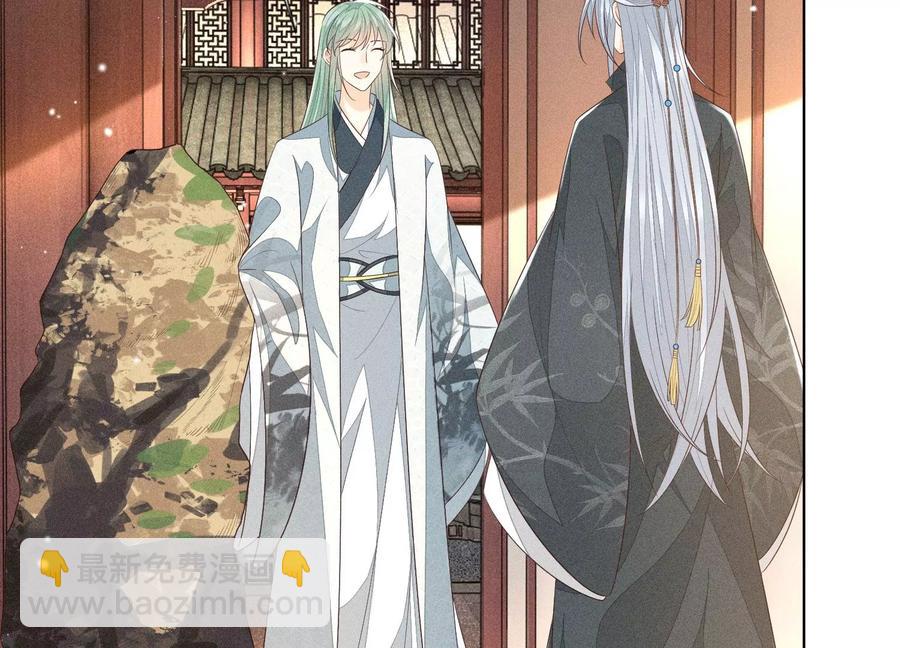 第69话 小兰花的新身体26