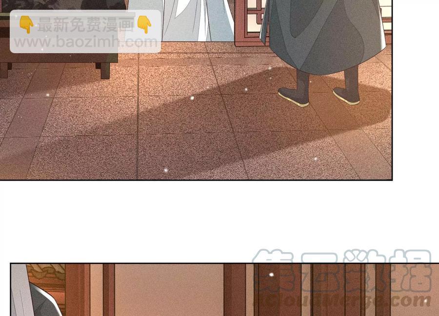第69话 小兰花的新身体27