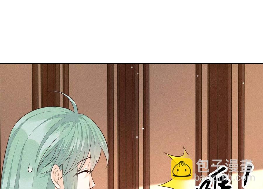 第69话 小兰花的新身体29