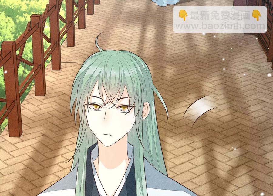 第69话 小兰花的新身体32