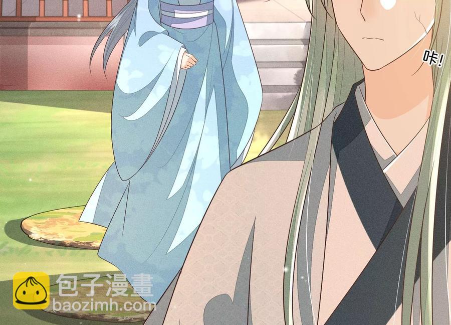第69话 小兰花的新身体37