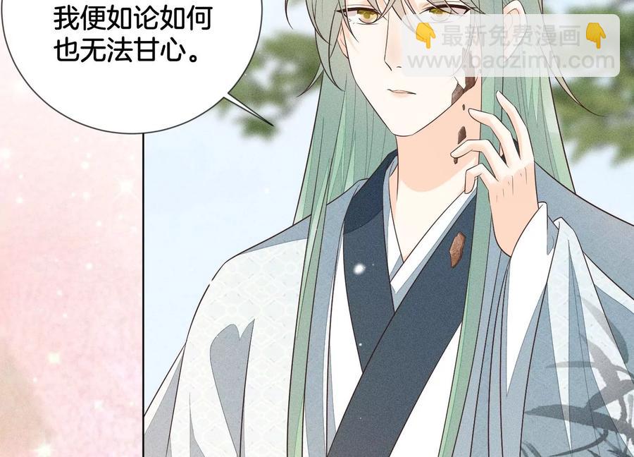 第69话 小兰花的新身体40