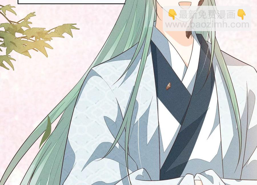 第69话 小兰花的新身体43