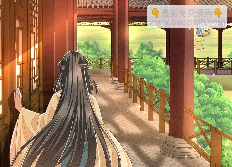 第69话 小兰花的新身体54